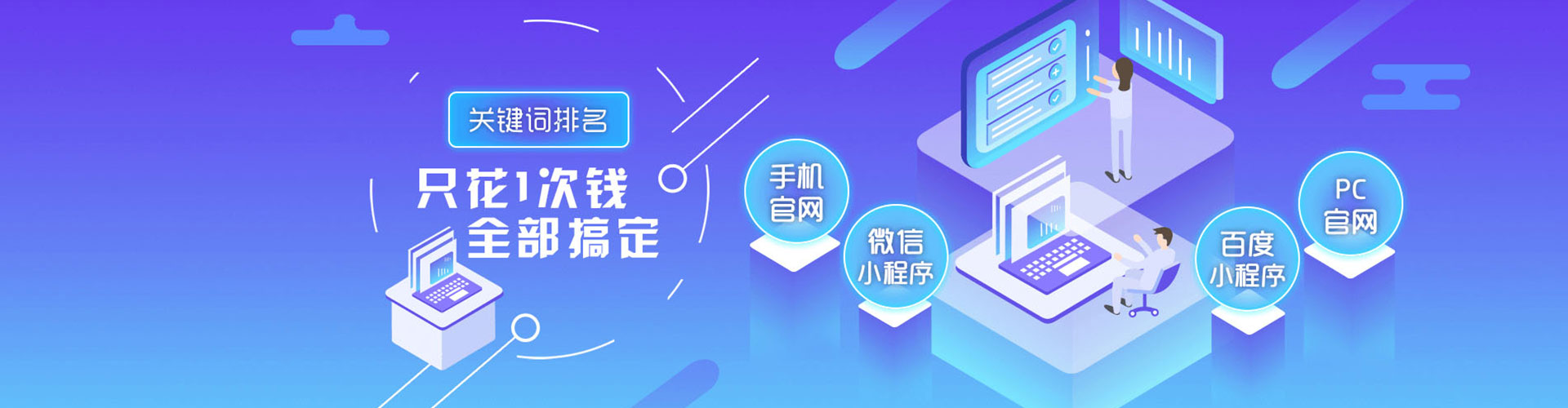 远安百度推广排名