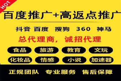 某企业SEM投放全流程案例详解